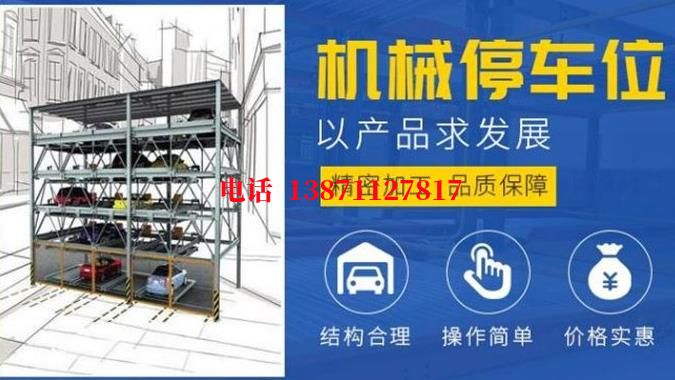 韶关感应智能停车场
